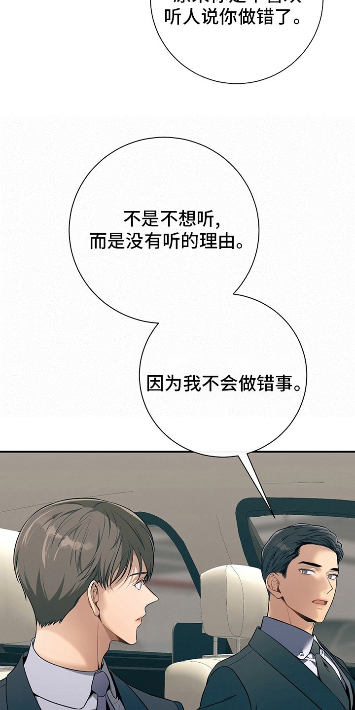第46章：自由