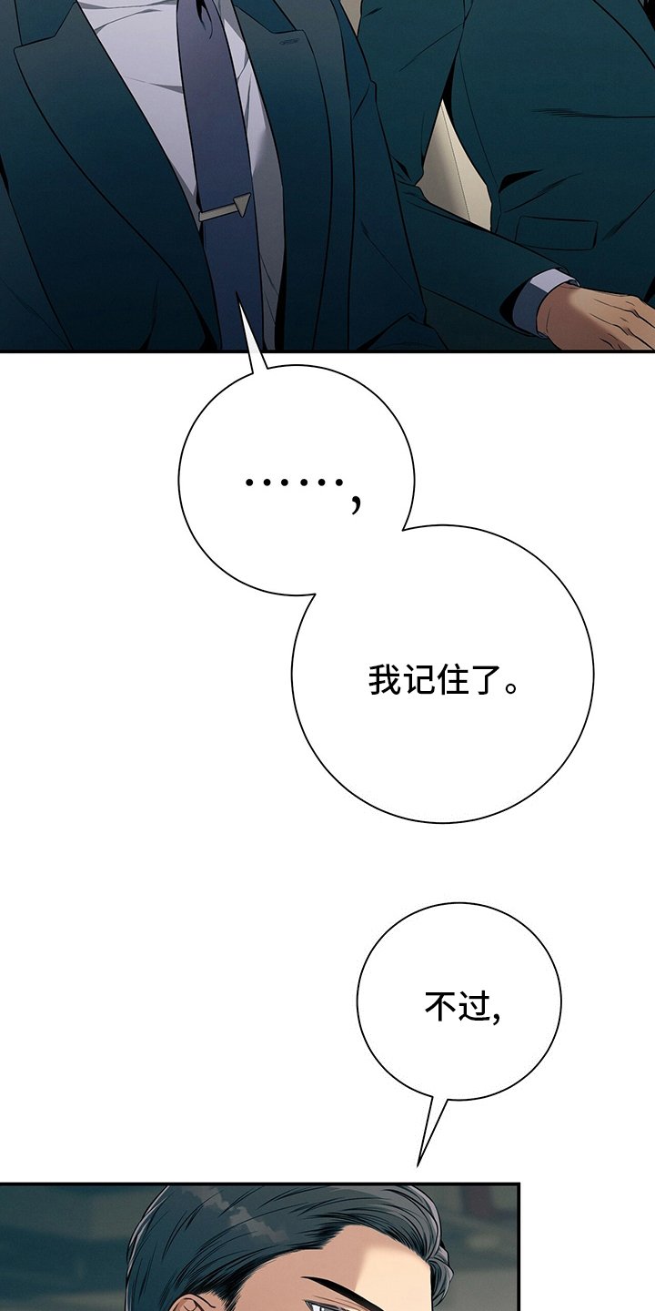 第46章：自由