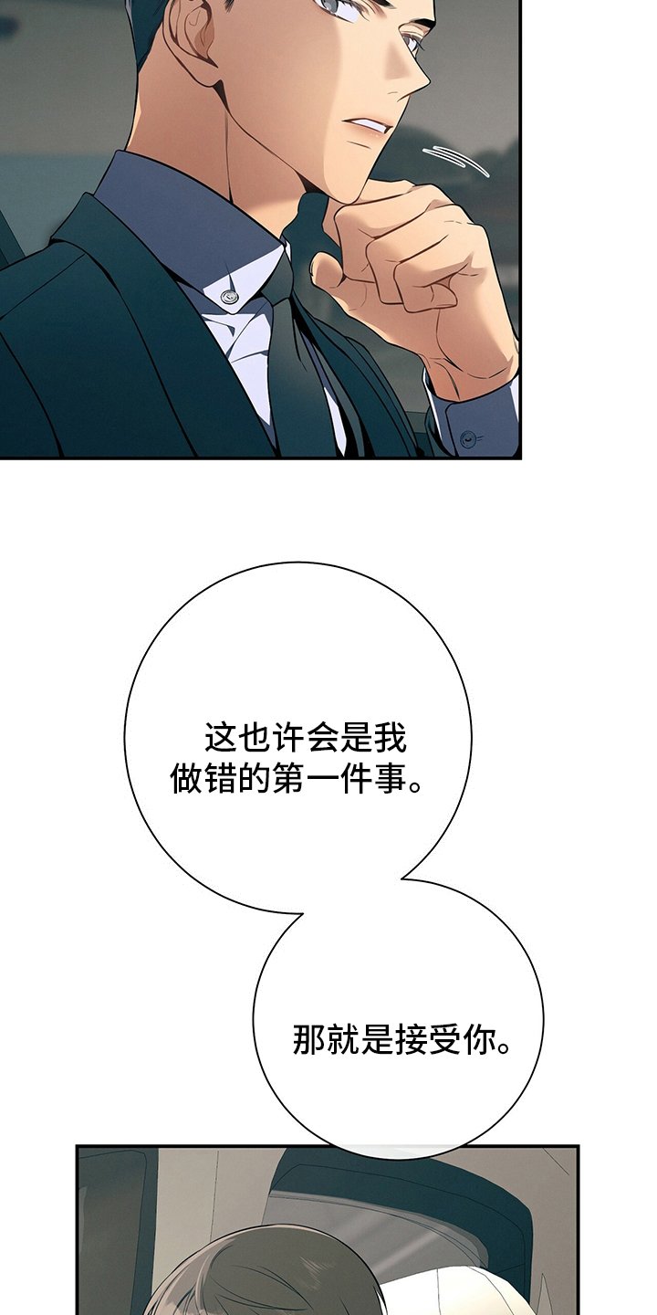 第46章：自由