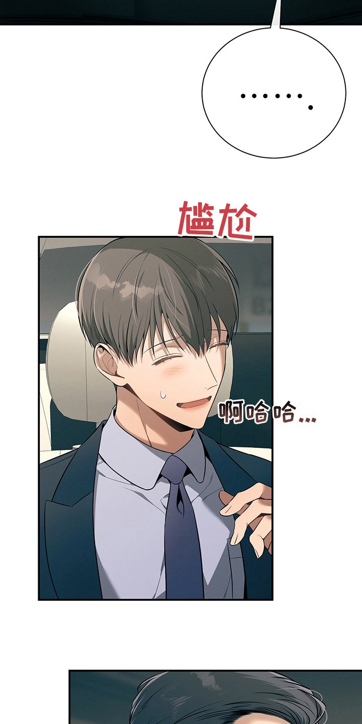 第46章：自由