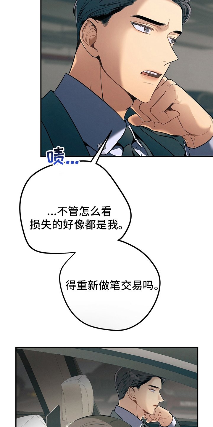 第46章：自由