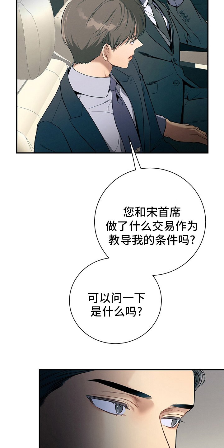 第46章：自由