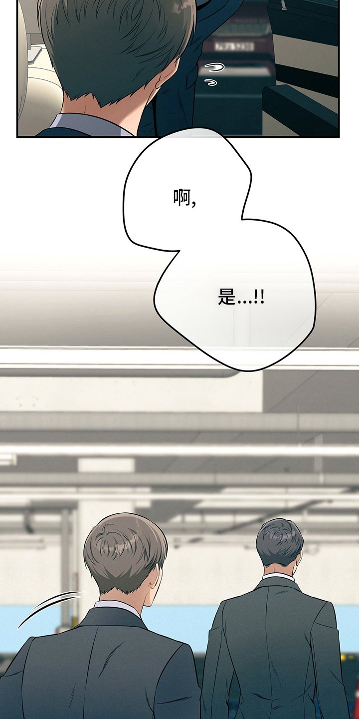 第47章：压榨