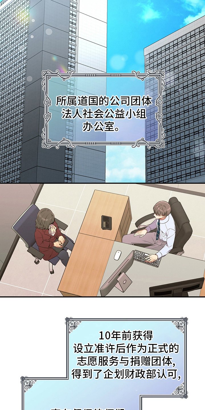 第47章：压榨