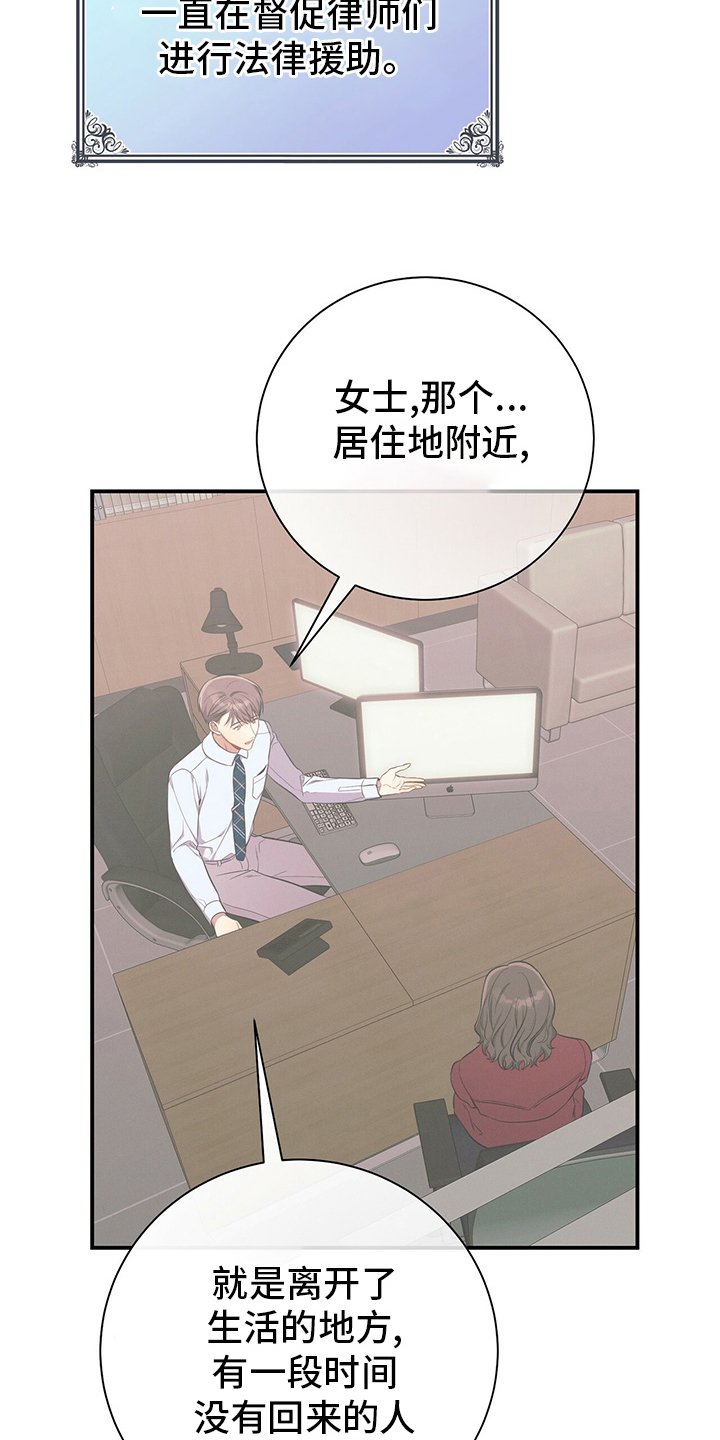 第47章：压榨