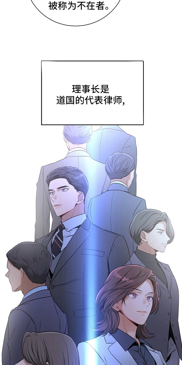 第47章：压榨