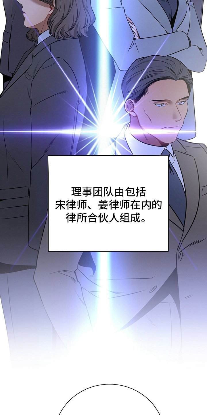 第47章：压榨