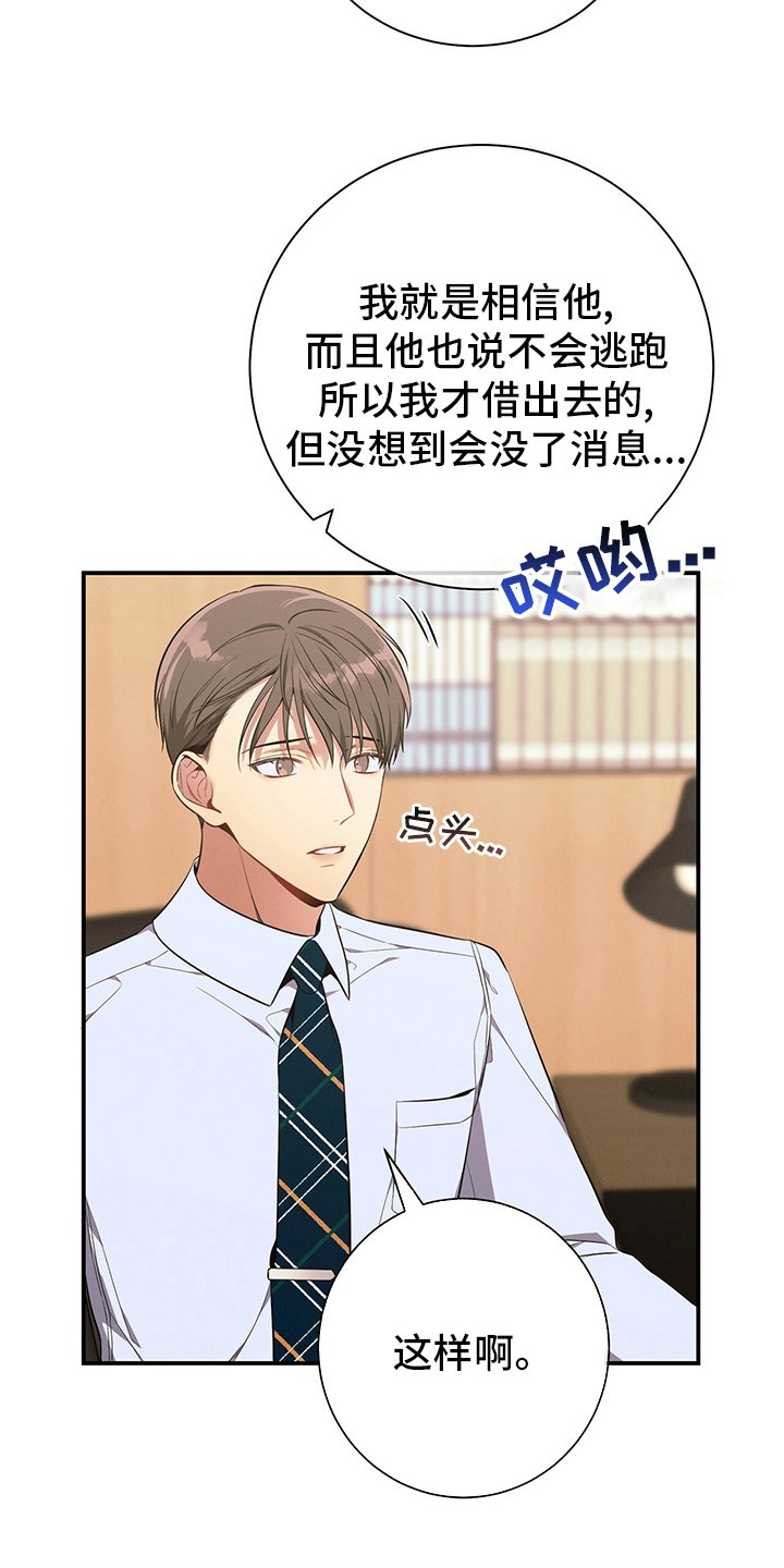 第47章：压榨