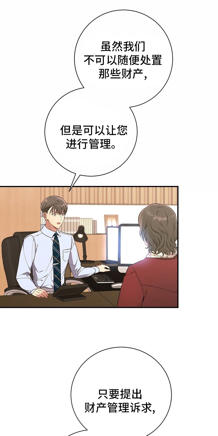 第47章：压榨