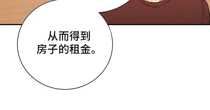 第47章：压榨