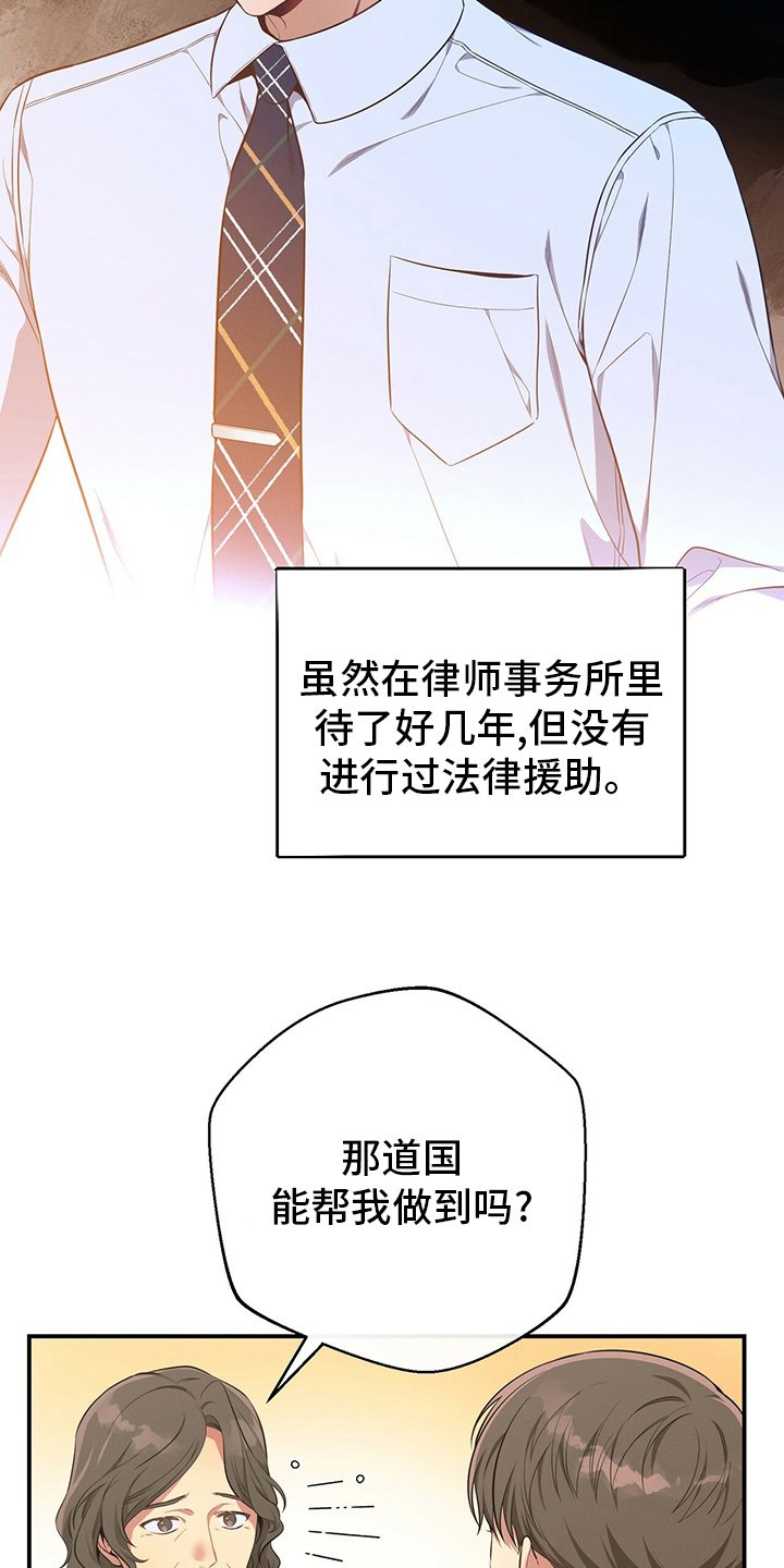 第47章：压榨
