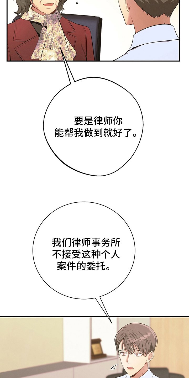第47章：压榨