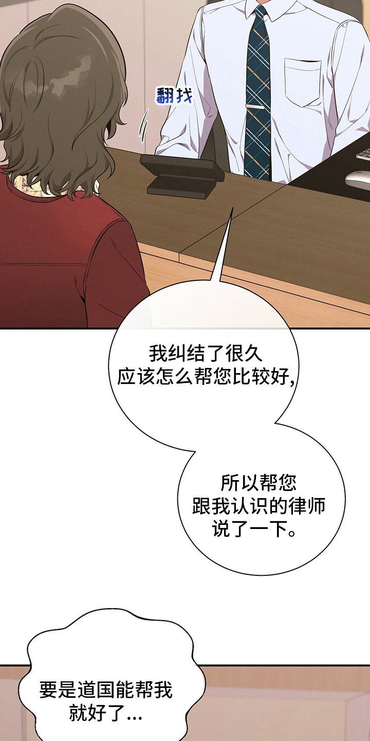 第47章：压榨