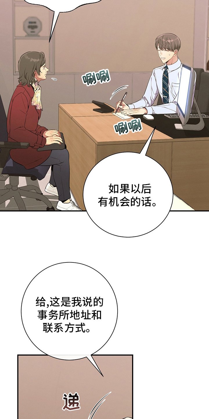 第47章：压榨