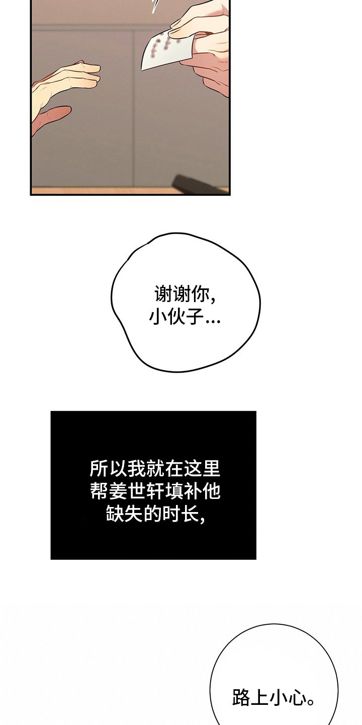 第47章：压榨