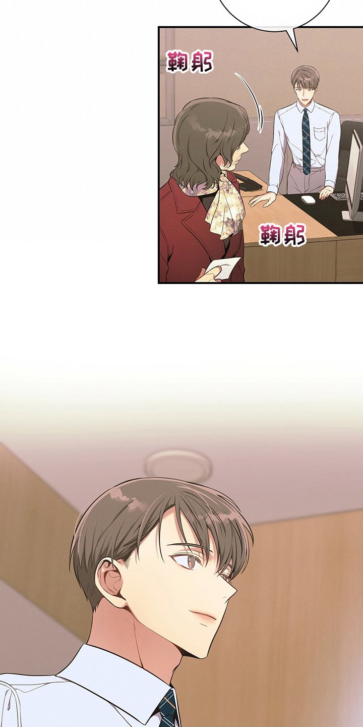 第47章：压榨