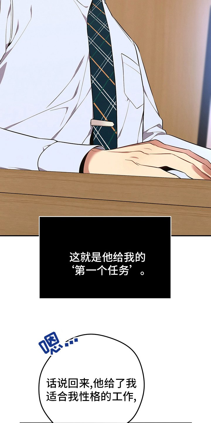 第47章：压榨