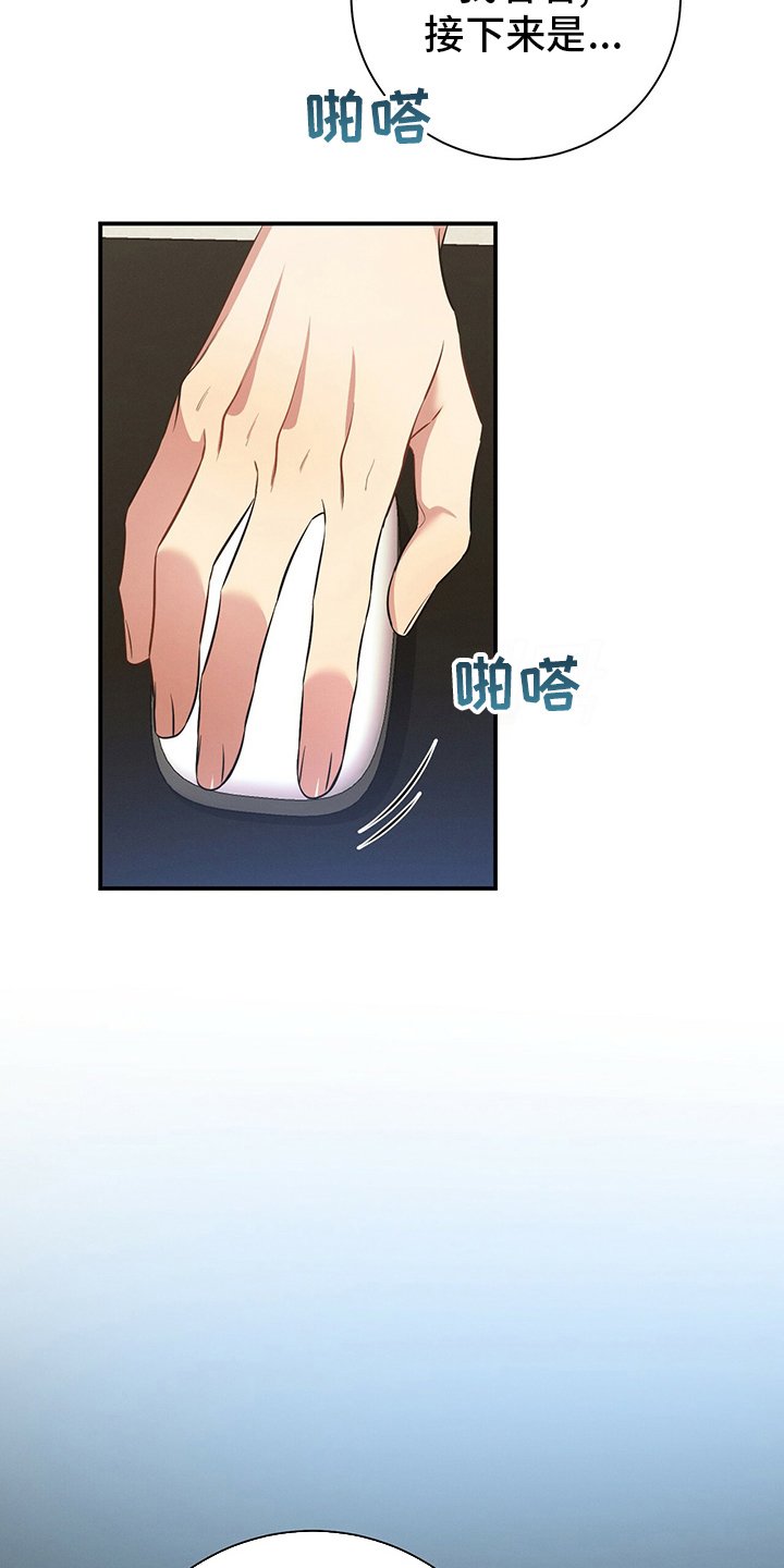 第47章：压榨