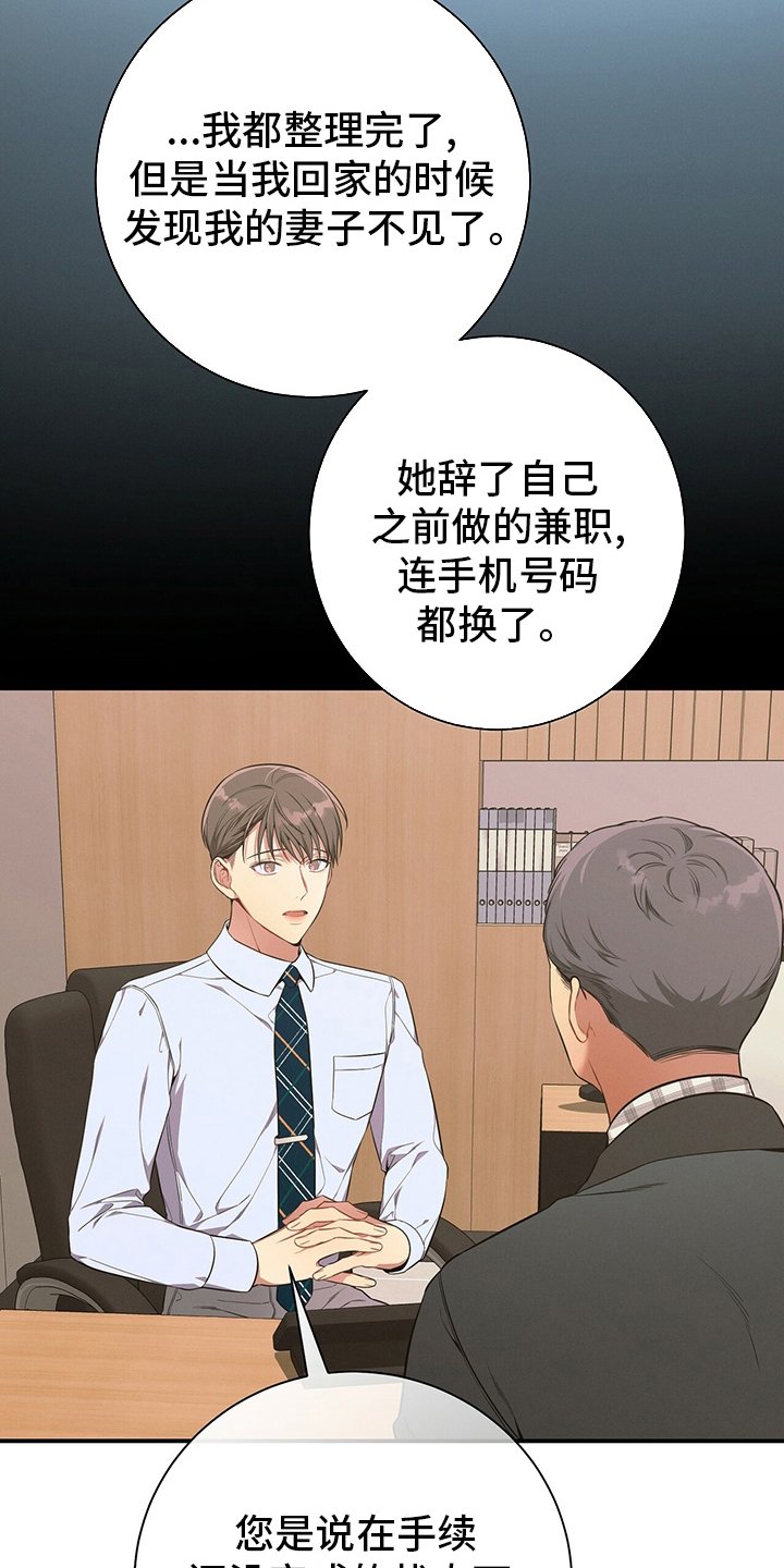 第47章：压榨
