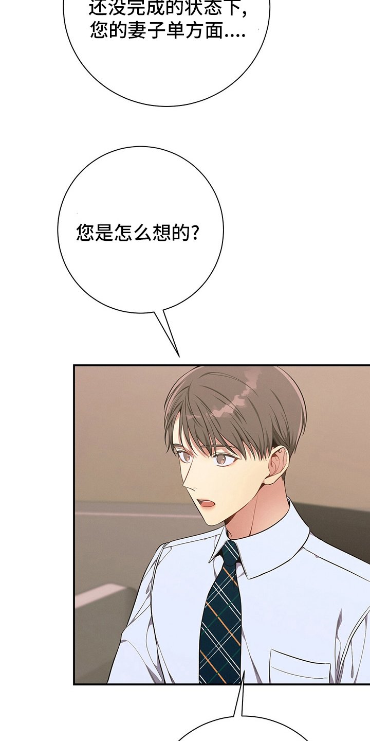 第47章：压榨