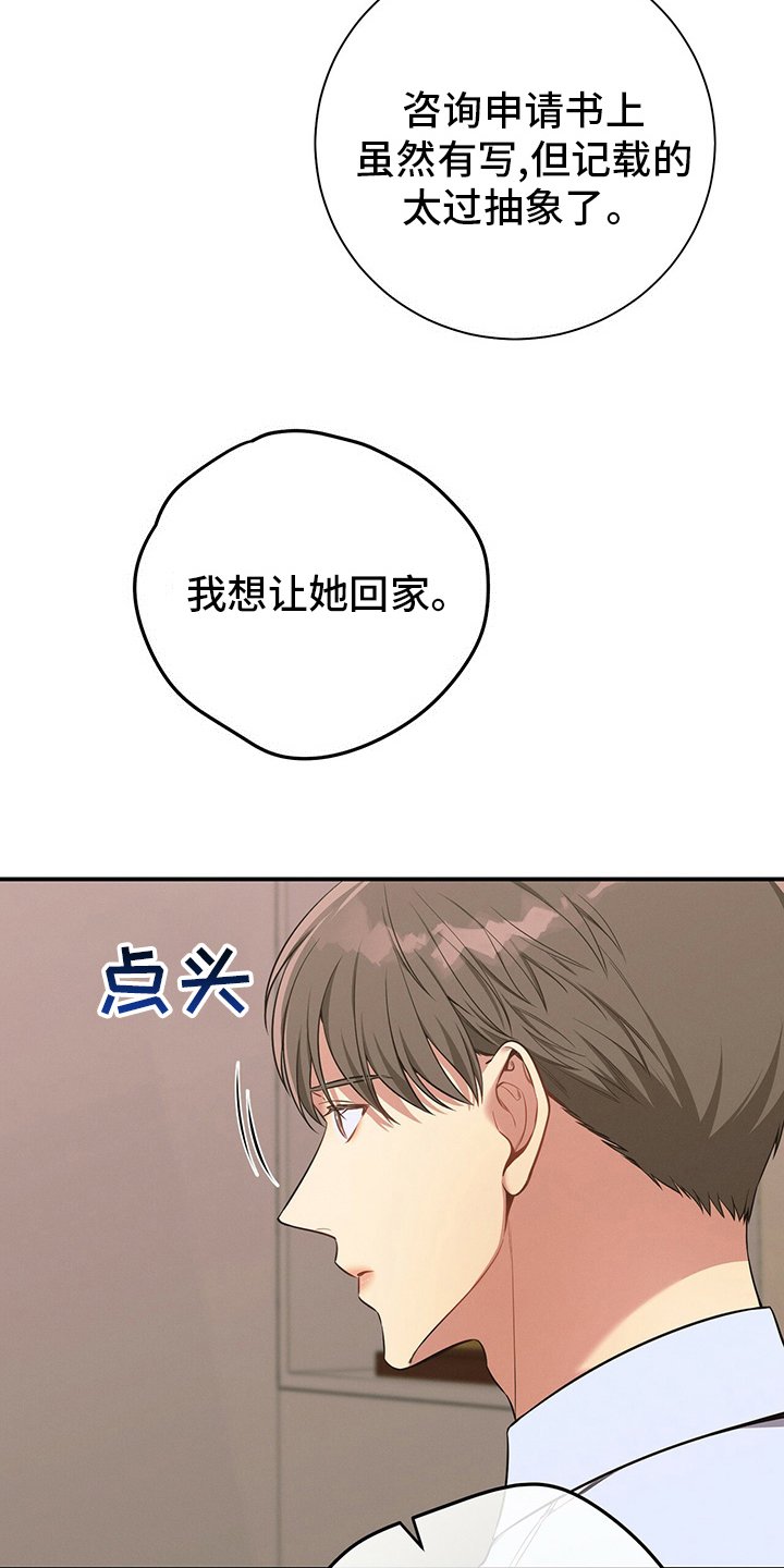 第47章：压榨