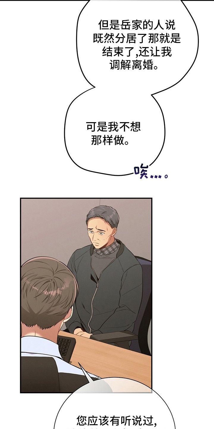 第47章：压榨