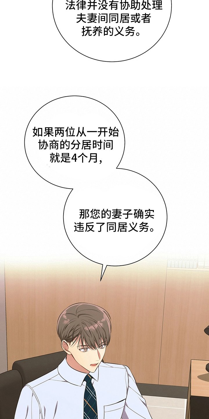 第47章：压榨