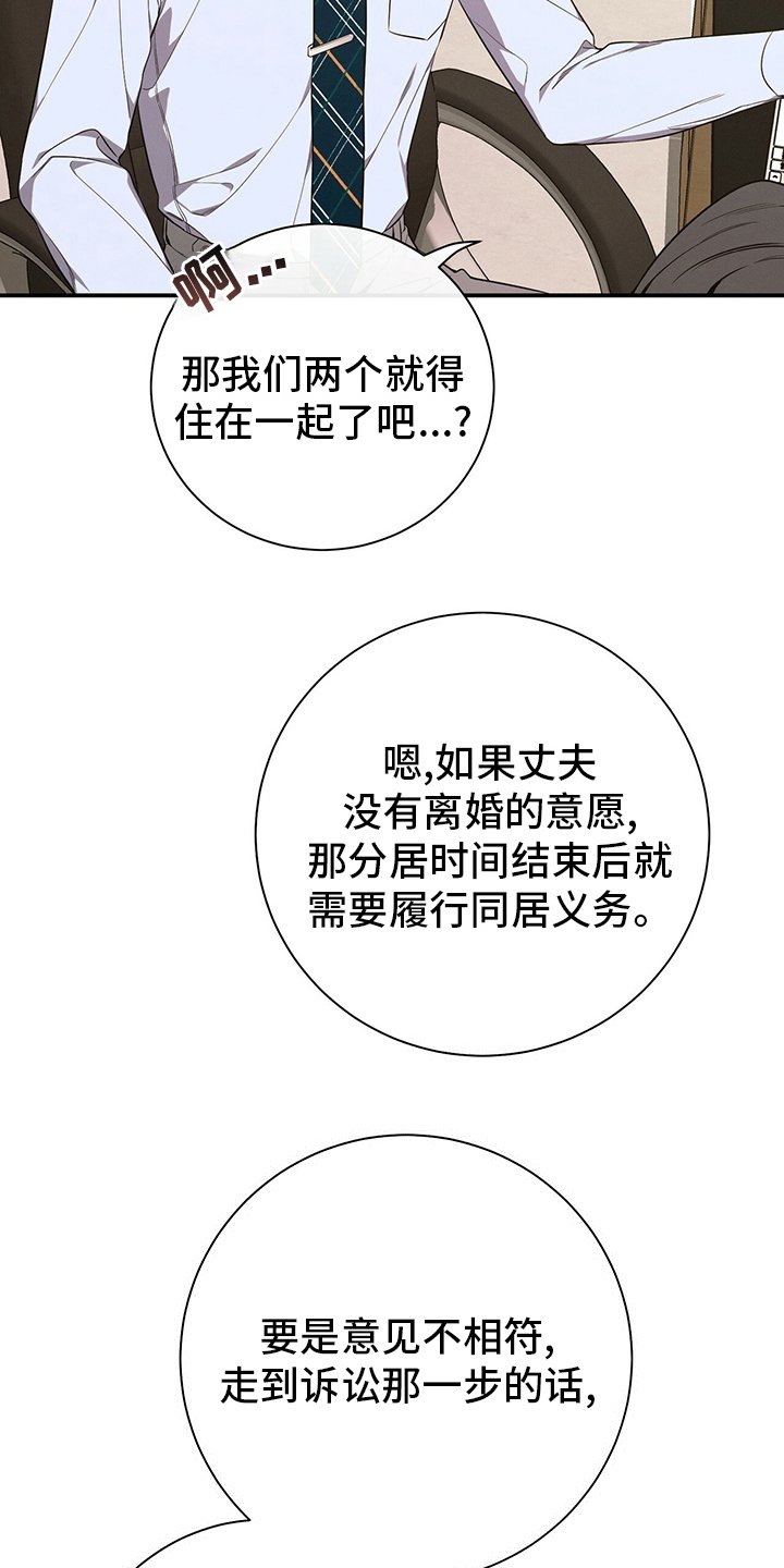 第47章：压榨