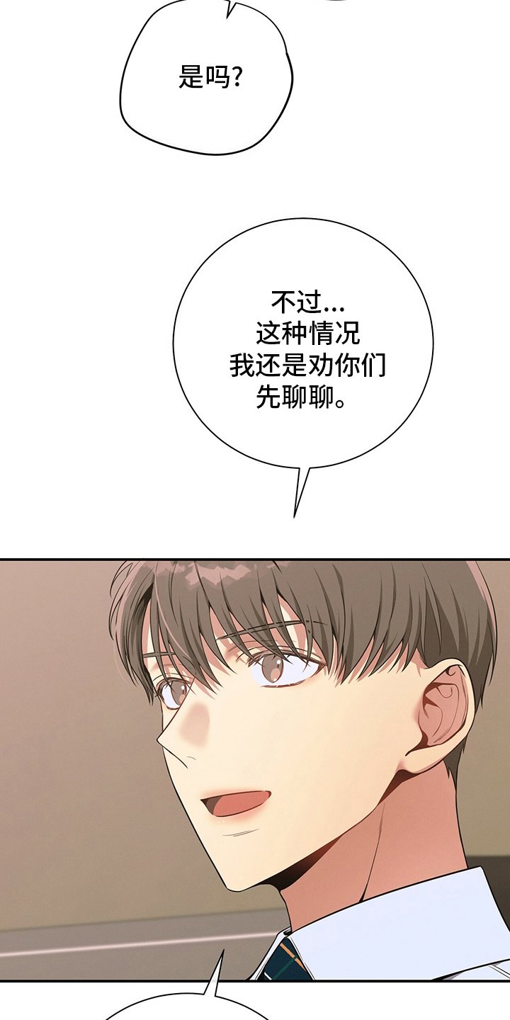 第47章：压榨