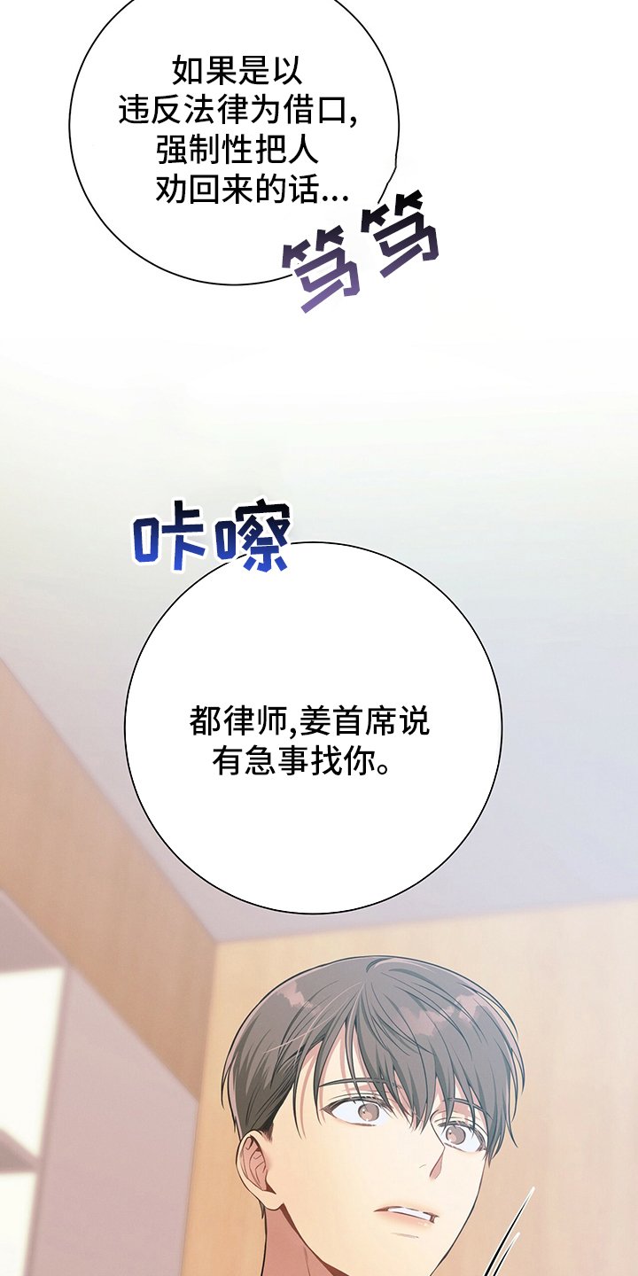 第47章：压榨