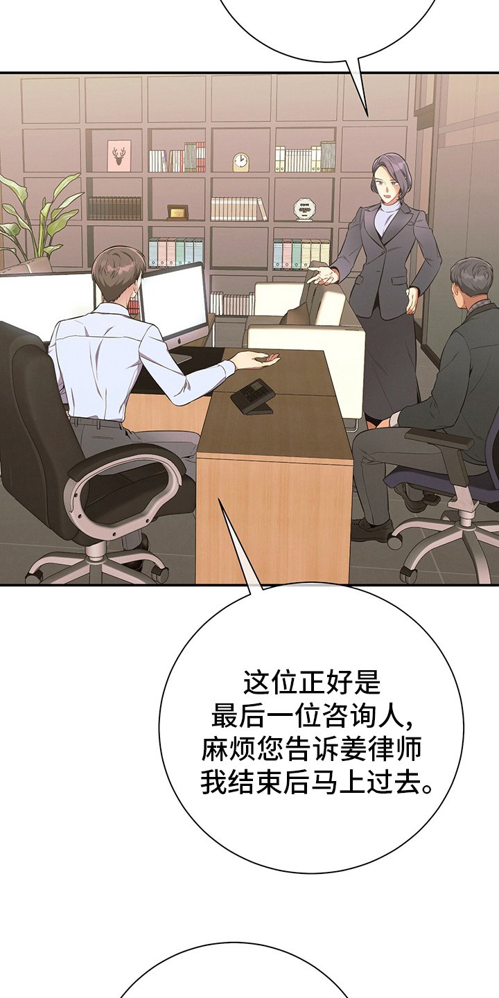 第48章：10分钟