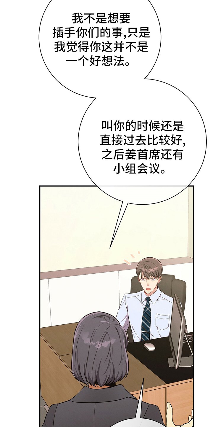 第48章：10分钟
