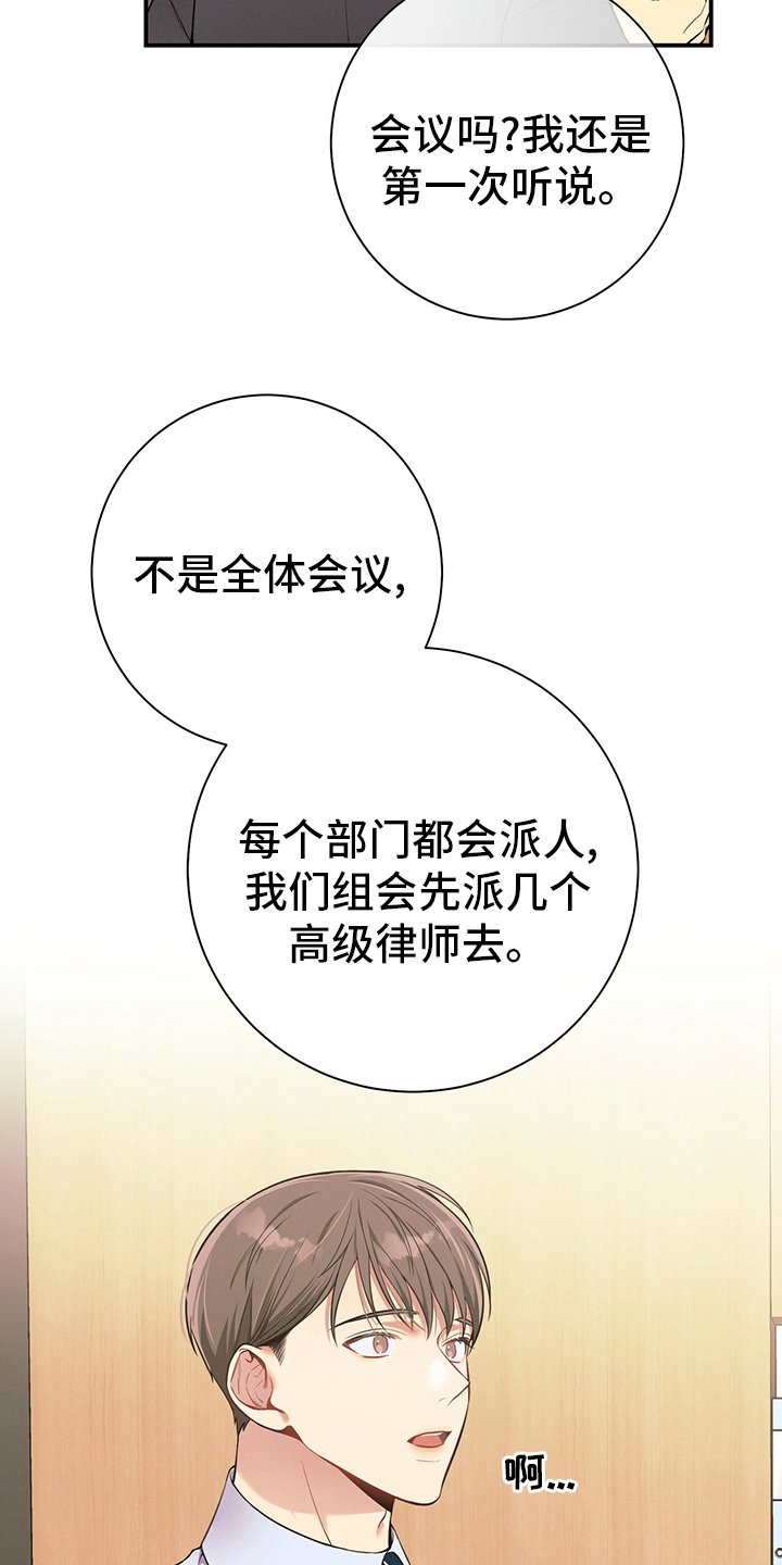 第48章：10分钟