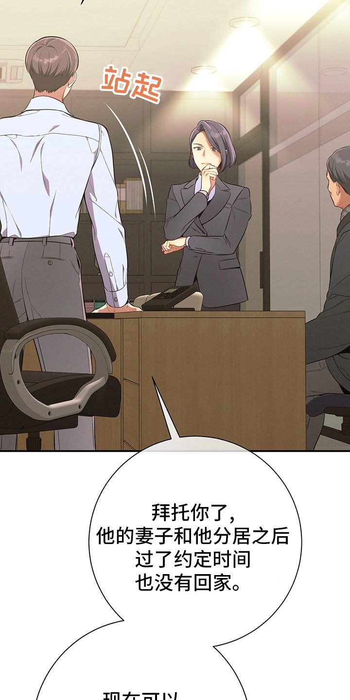 第48章：10分钟