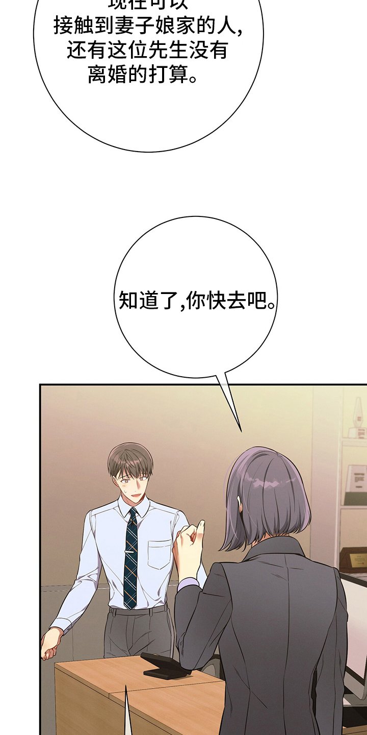 第48章：10分钟