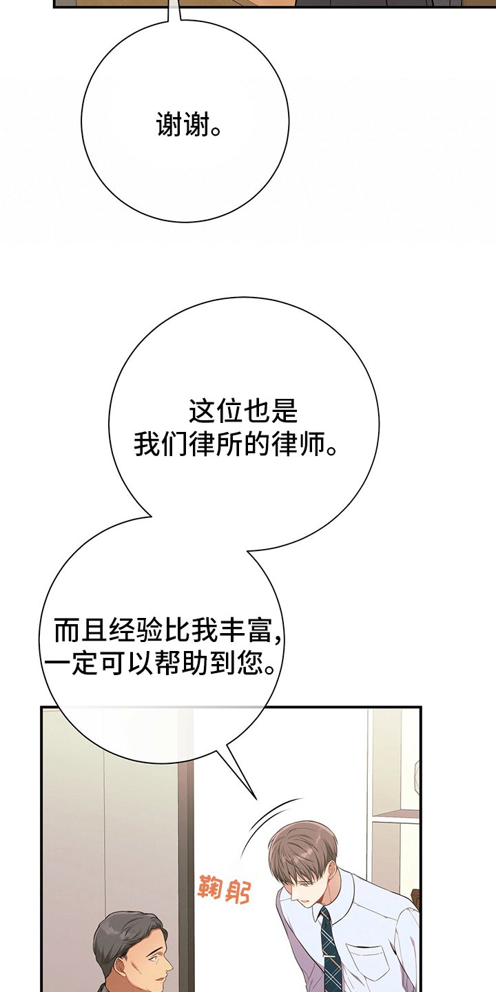 第48章：10分钟
