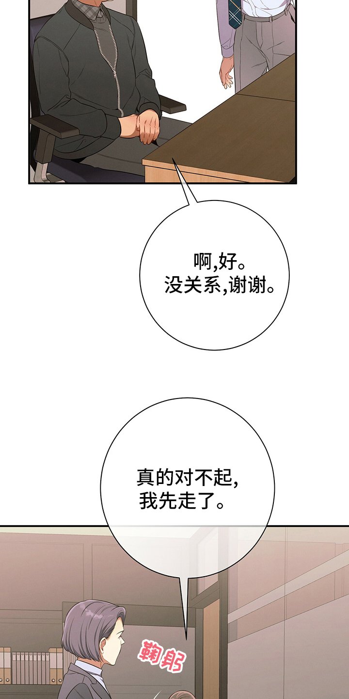 第48章：10分钟