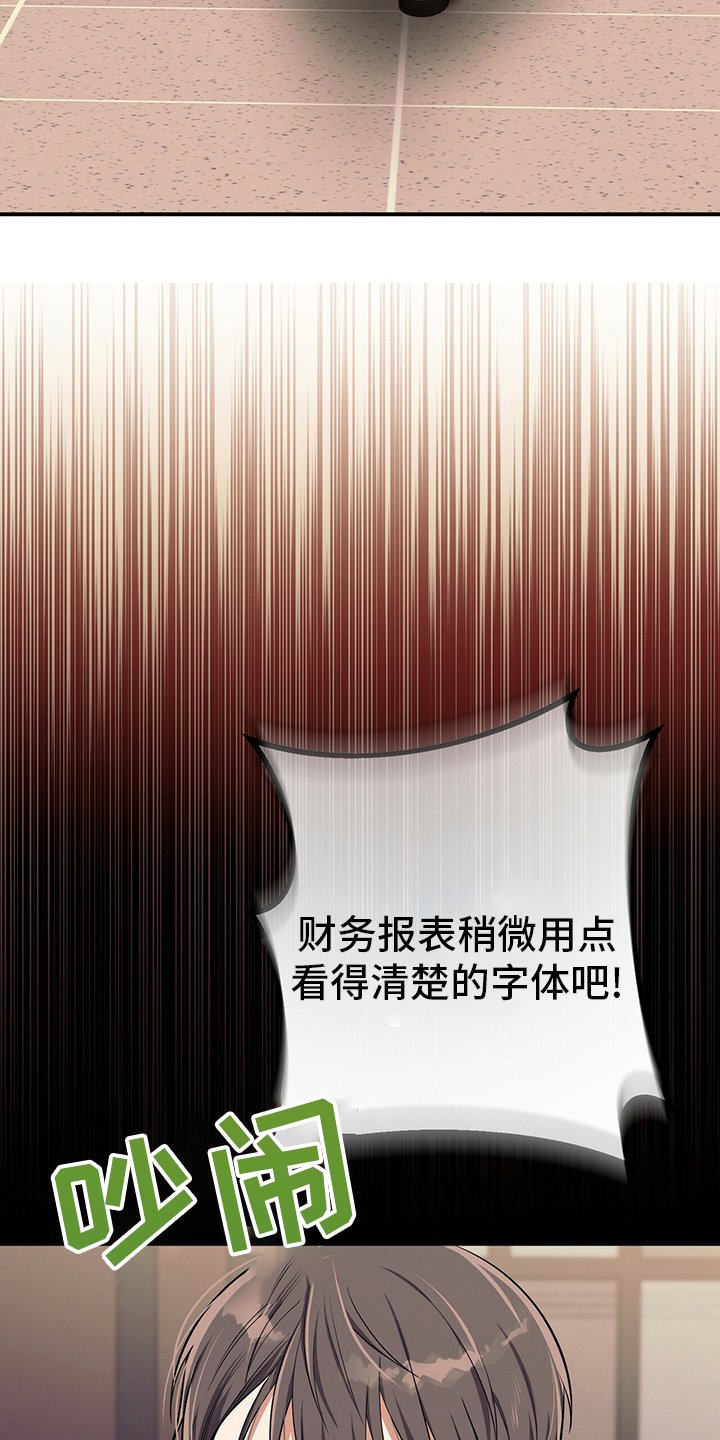 第48章：10分钟