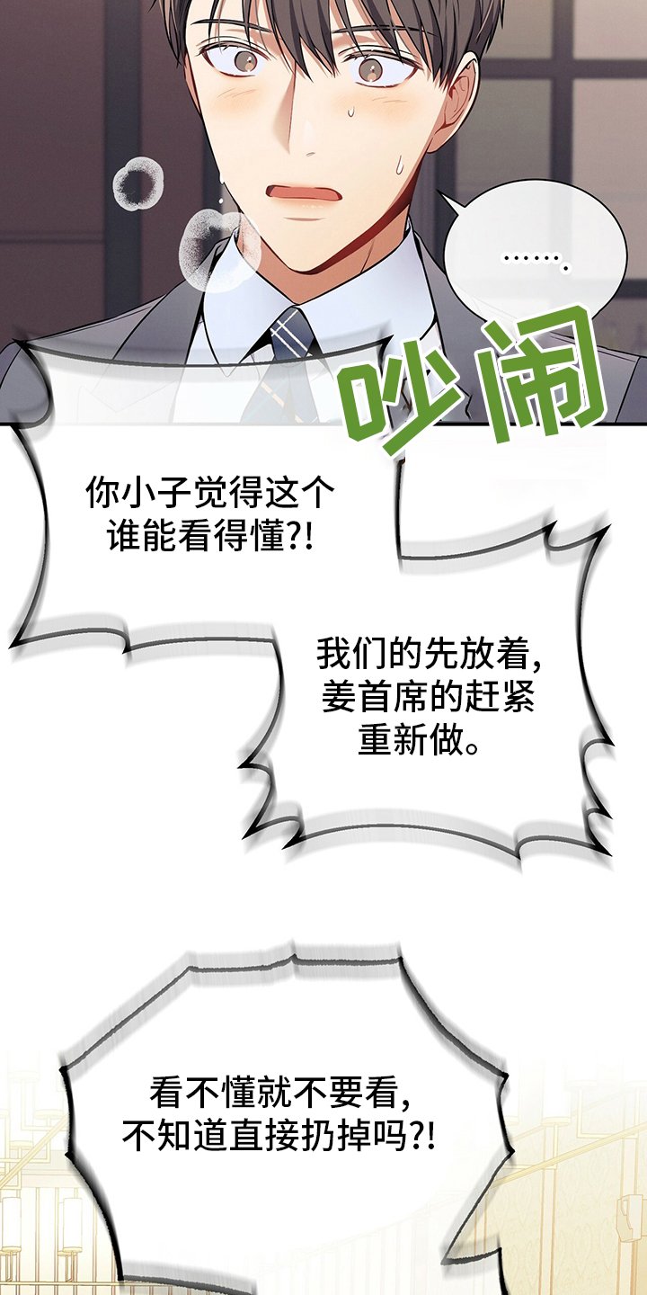 第48章：10分钟