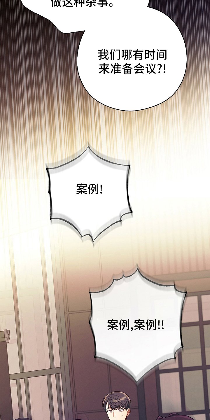 第48章：10分钟