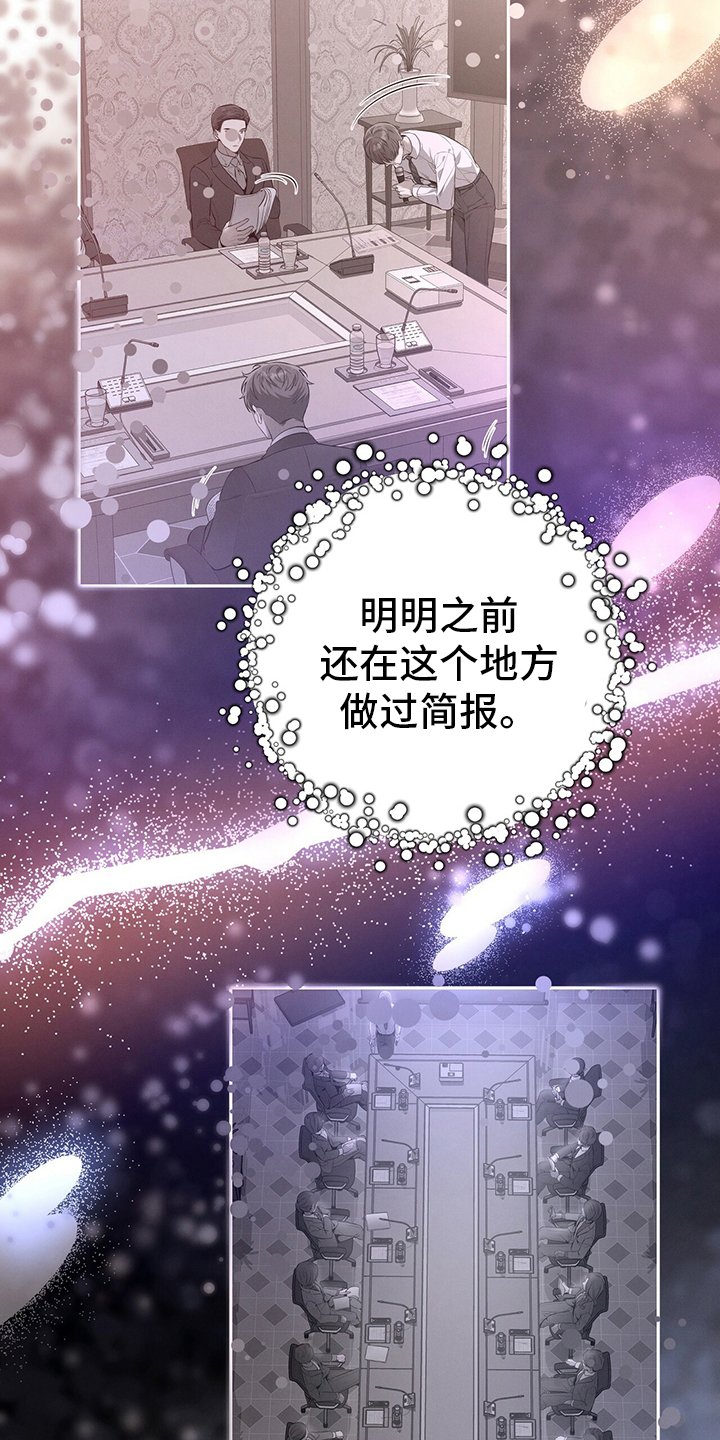 第48章：10分钟