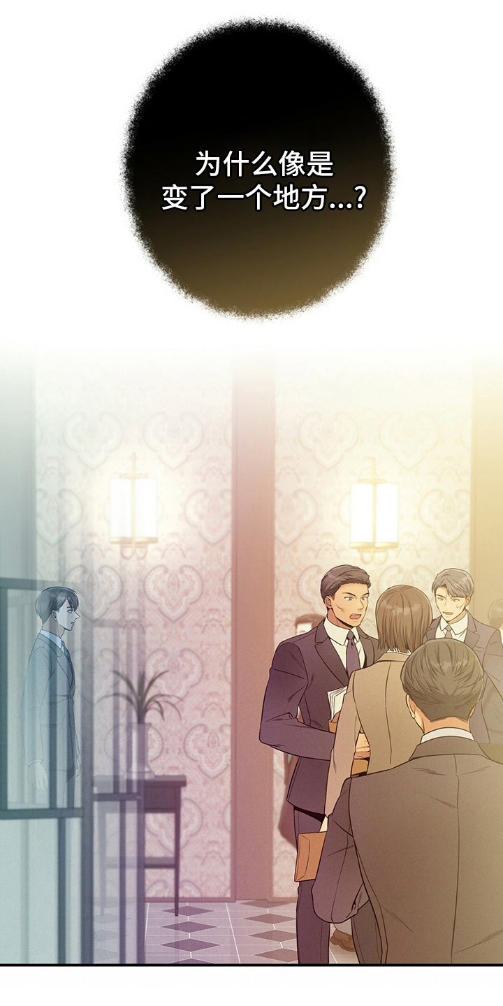 第48章：10分钟
