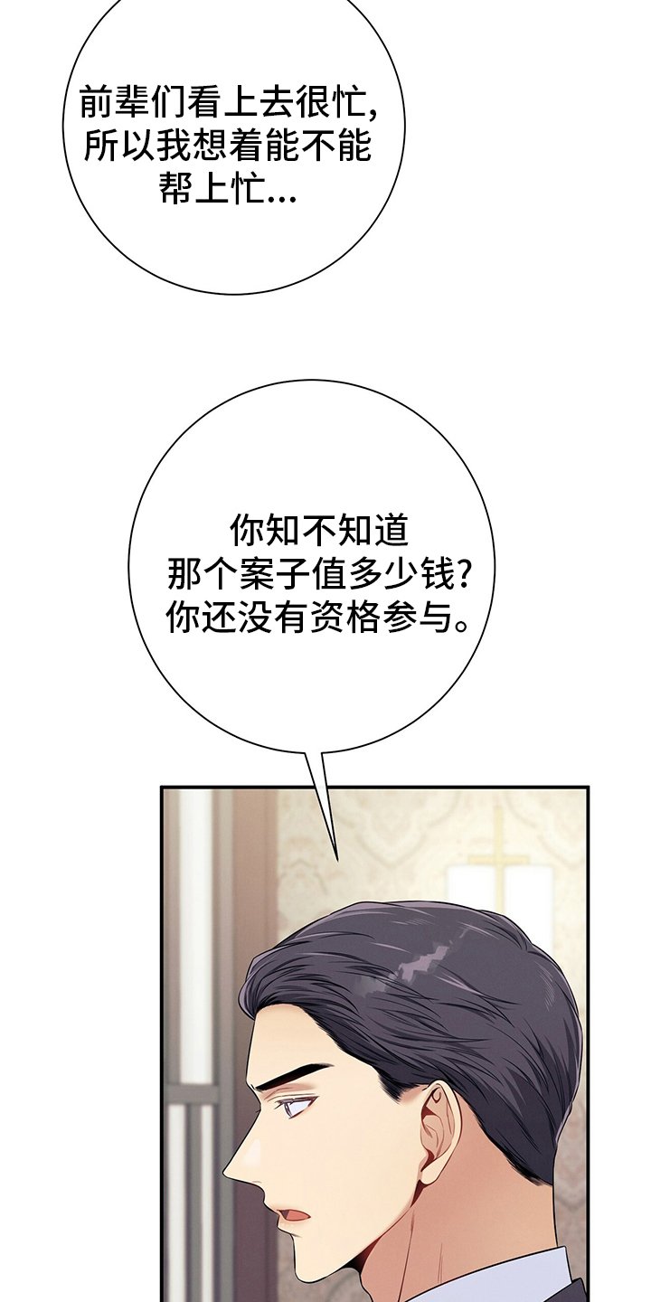 第48章：10分钟