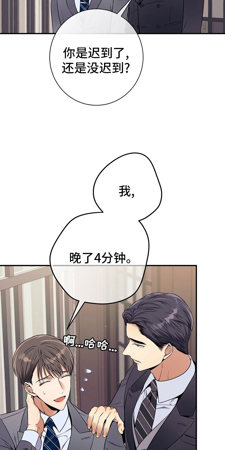 第48章：10分钟
