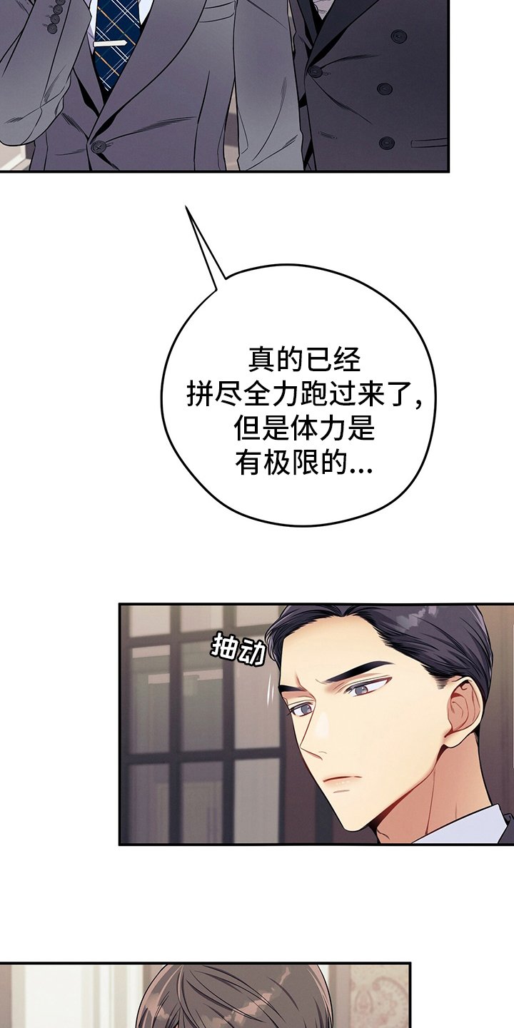 第48章：10分钟