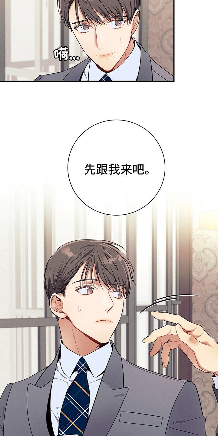 第48章：10分钟