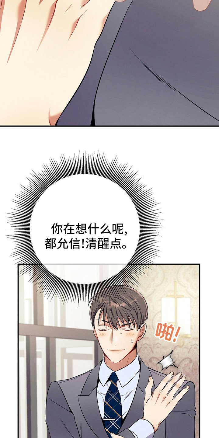 第48章：10分钟