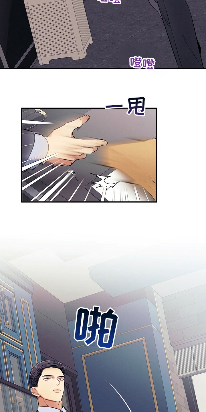 第49章：案子