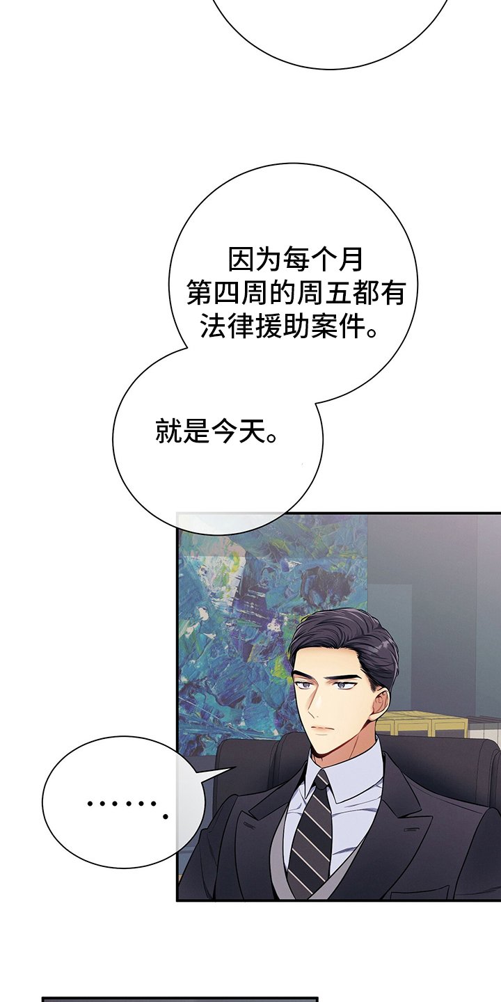 第49章：案子