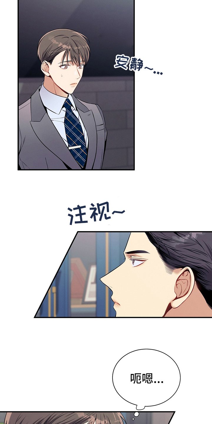 第49章：案子